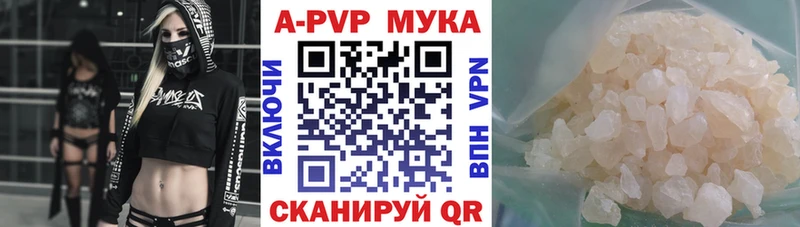Купить наркотик Пласт КОКАИН Alpha-PVP ГАШИШ АМФЕТАМИН Меф мяу мяу Каннабис