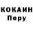 КОКАИН FishScale Aleksandr Kropp
