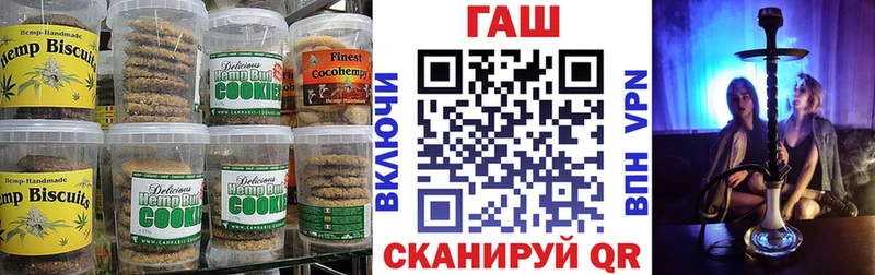 МЕГА ссылка  Пласт  Еда ТГК марихуана 