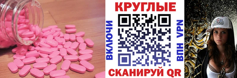 ЭКСТАЗИ ешки  наркотики  Пласт 