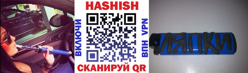 ГАШ гарик  Пласт 