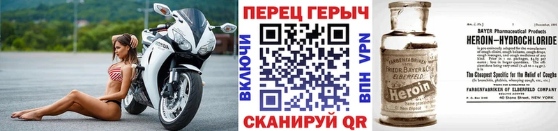 дарнет шоп  Пласт  Героин Афган 
