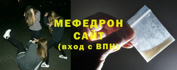мяу мяу мука Алексеевка