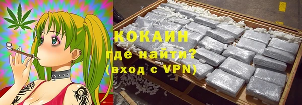 мяу мяу мука Алексеевка