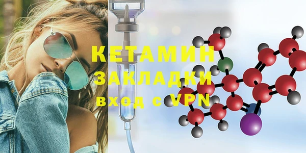 мяу мяу кристалл Каменка