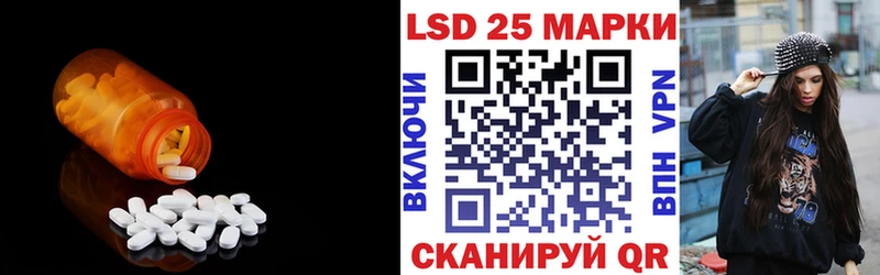 купить наркотик  Пласт  МЕГА маркетплейс  ЛСД экстази кислота 