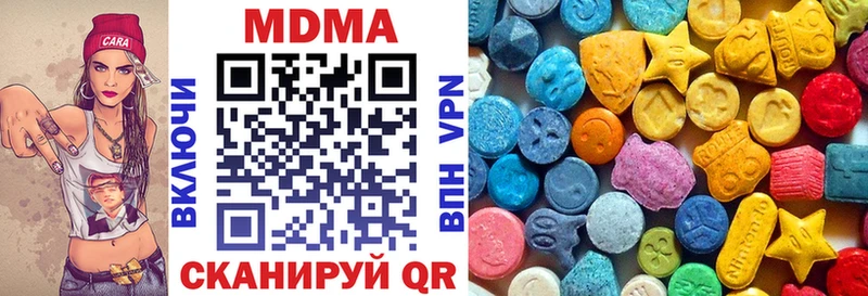 MDMA Molly  Пласт 