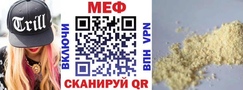 МЕФ VHQ  Пласт 