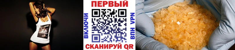 Первитин мет  Пласт 