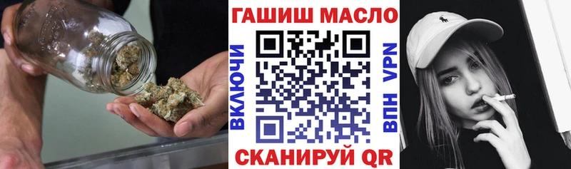 ТГК вейп с тгк  Пласт 